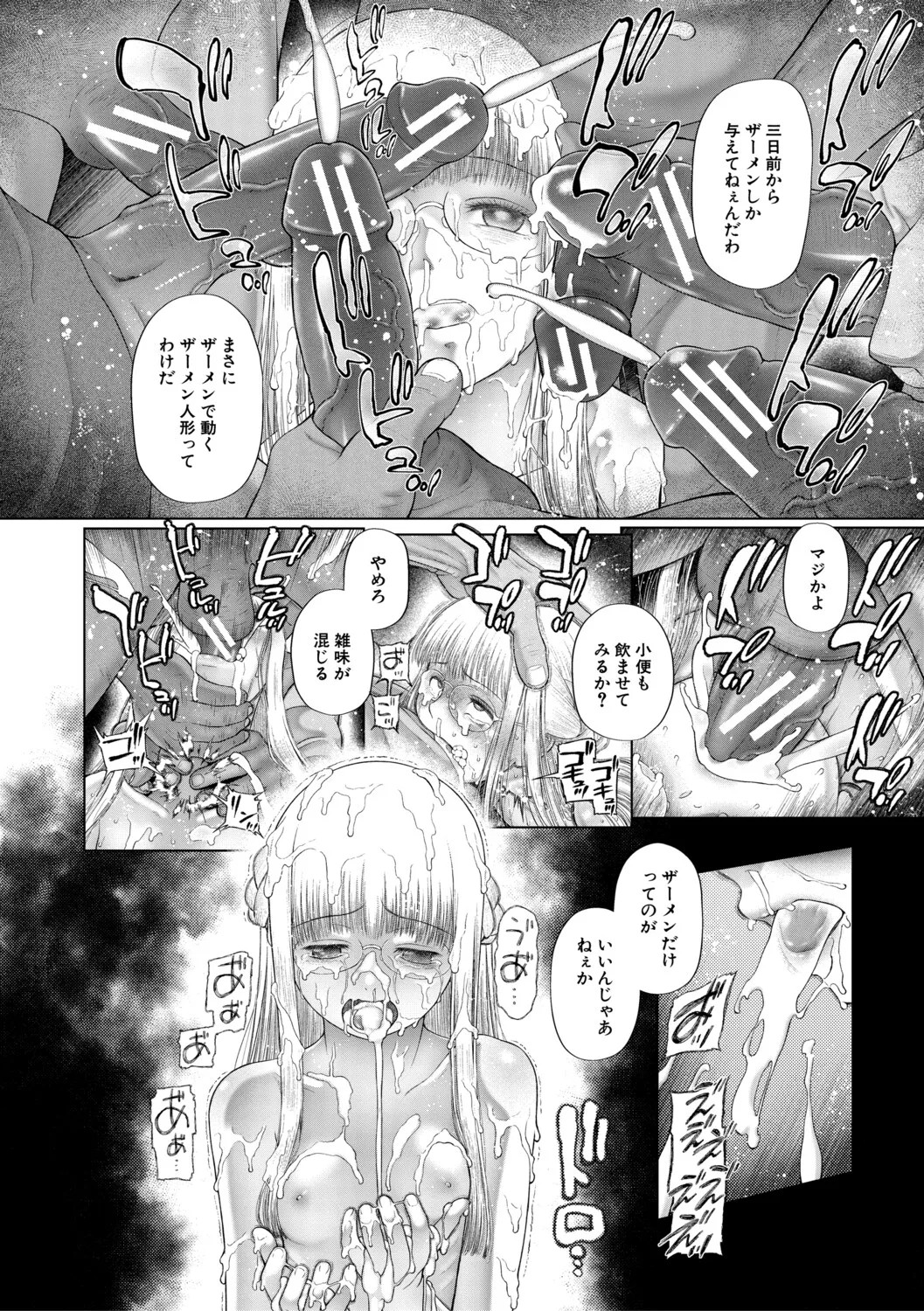 Page 185