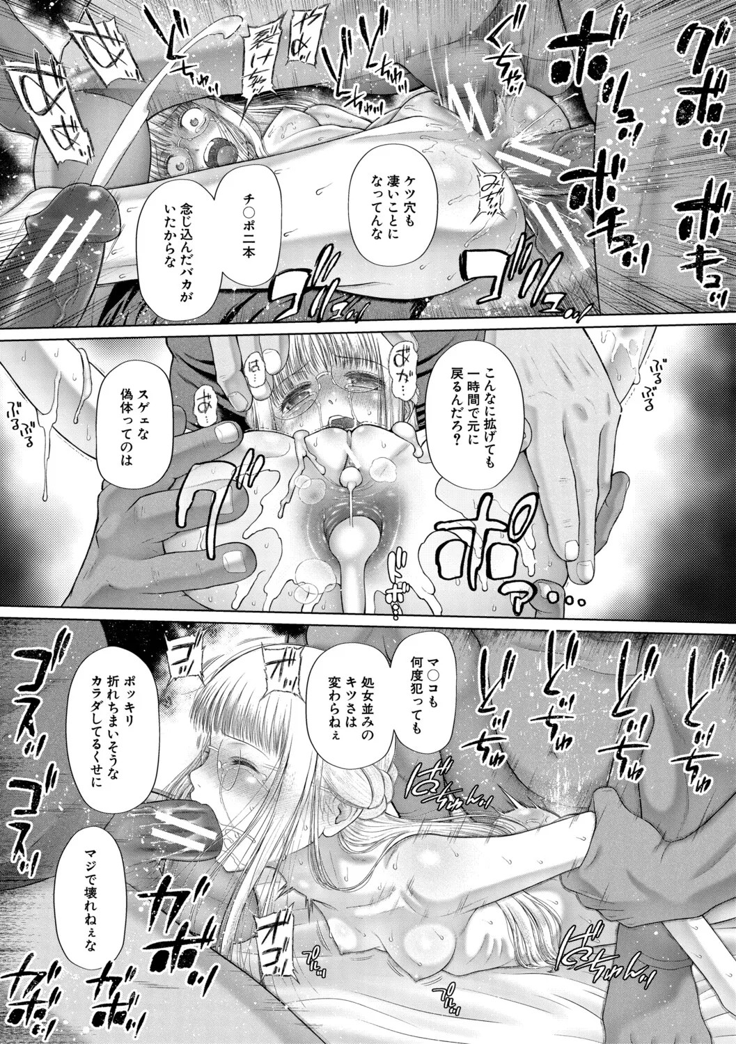 Page 186