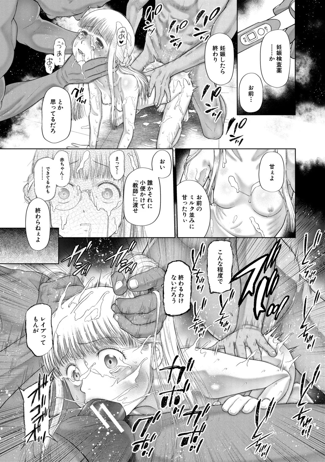 Page 188