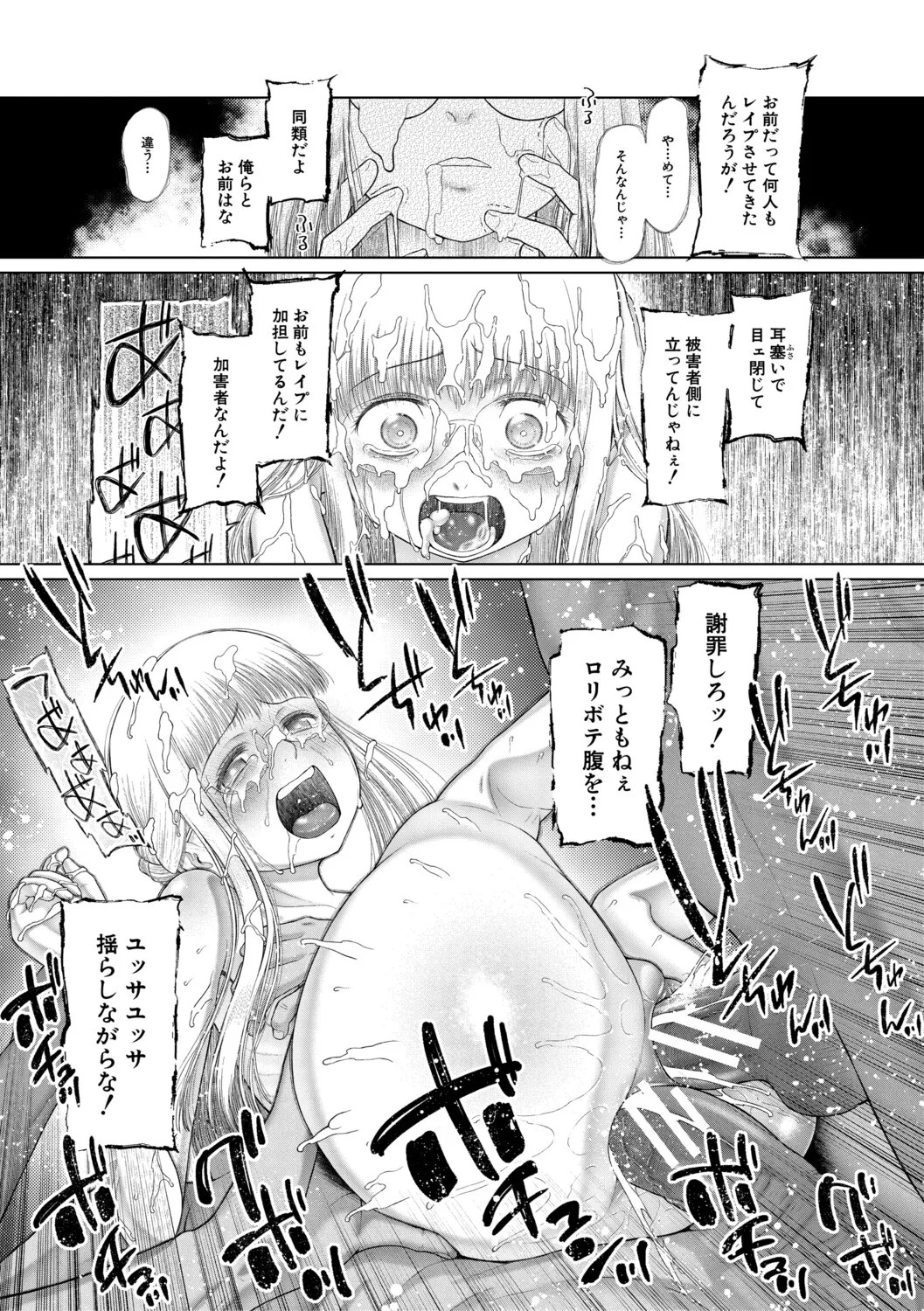Page 196