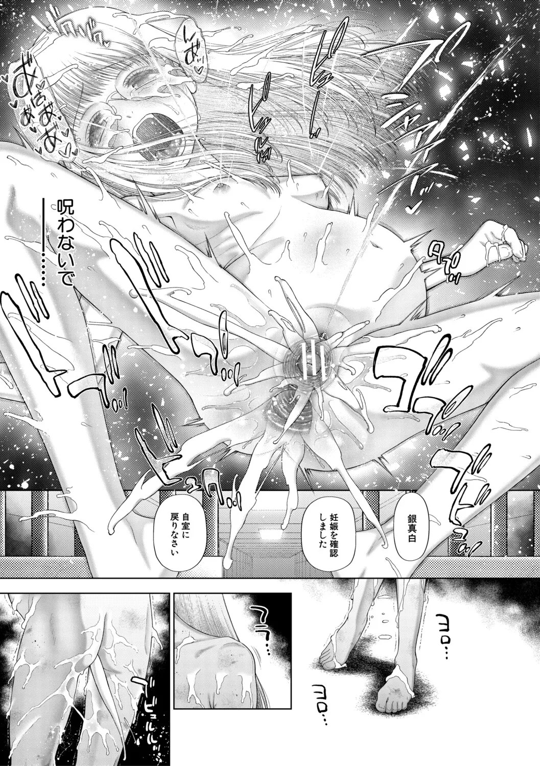 Page 202