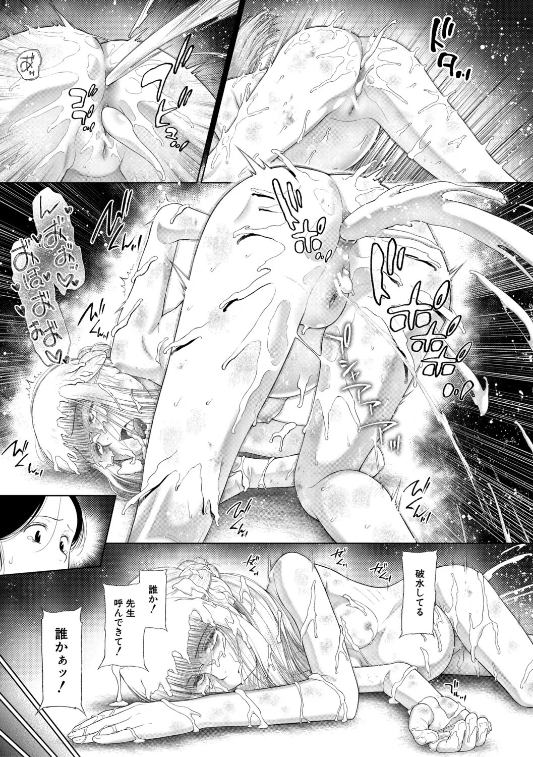 Page 204