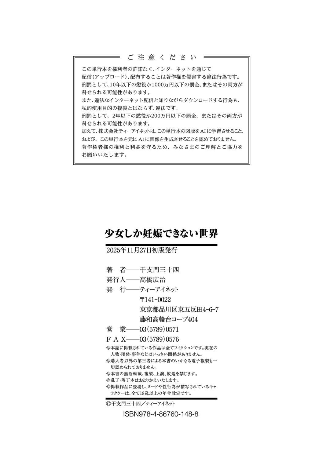 Page 216