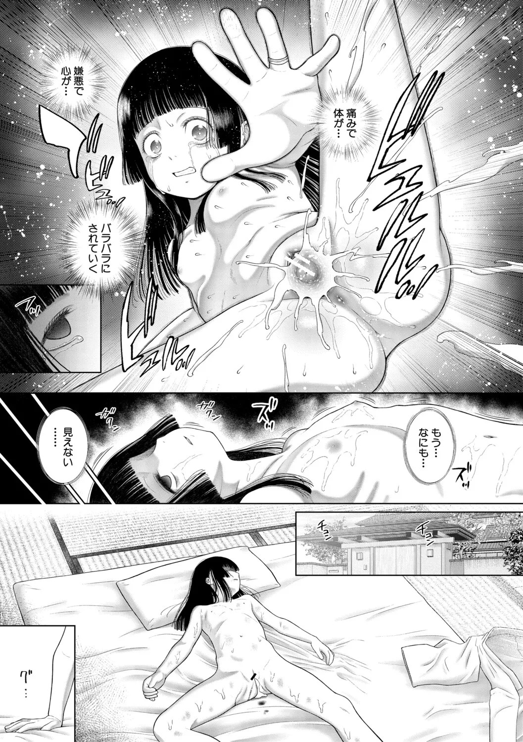 Page 98
