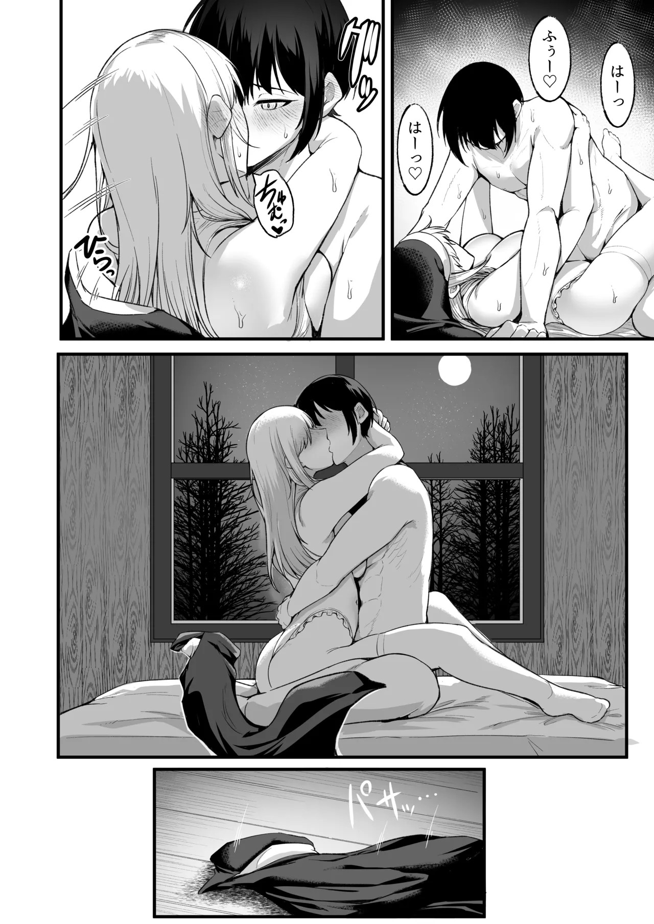 Page 101