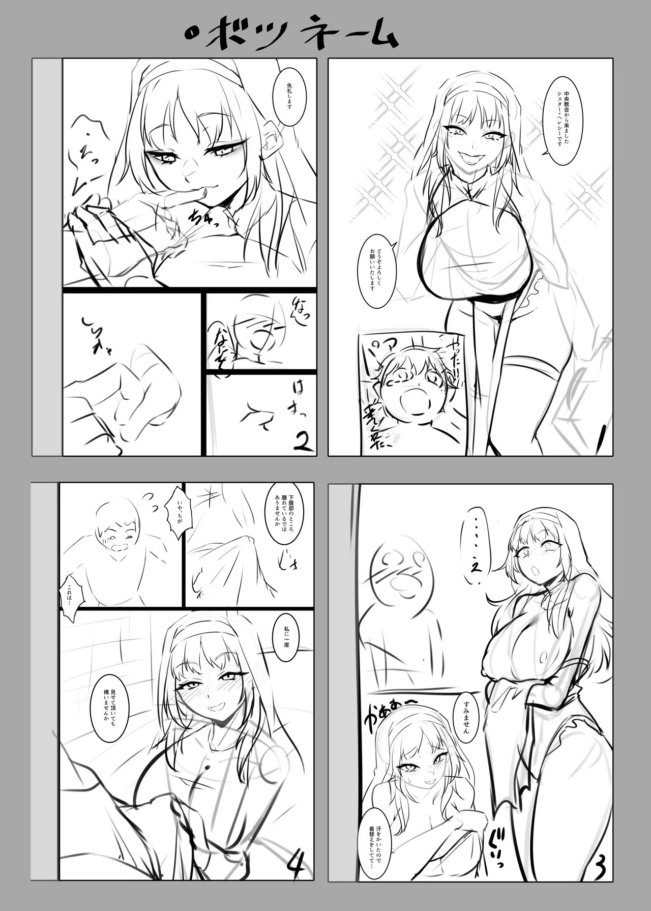 Page 134