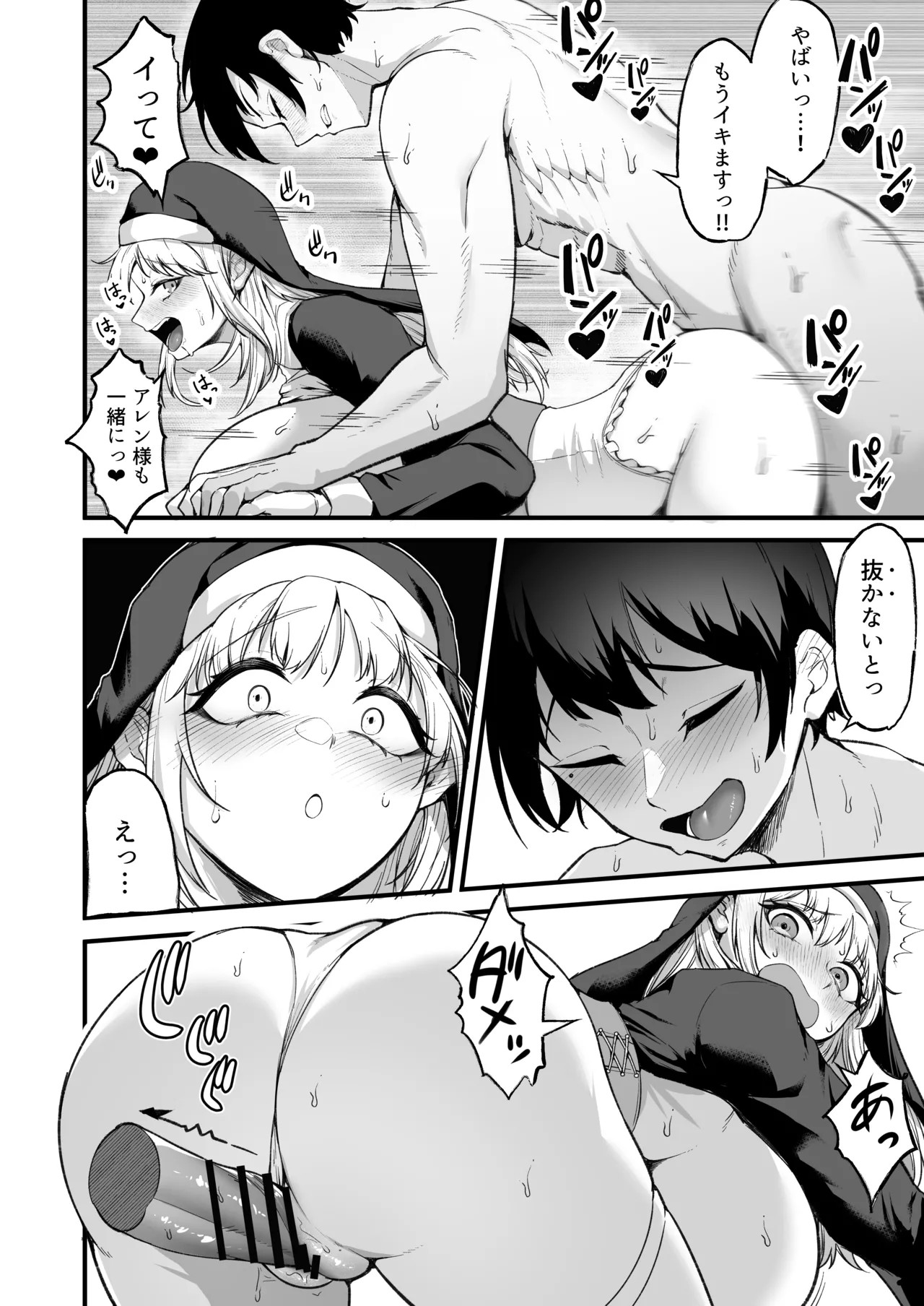 Page 59