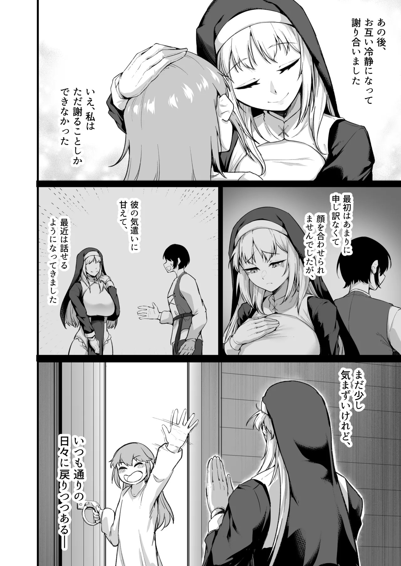 Page 63