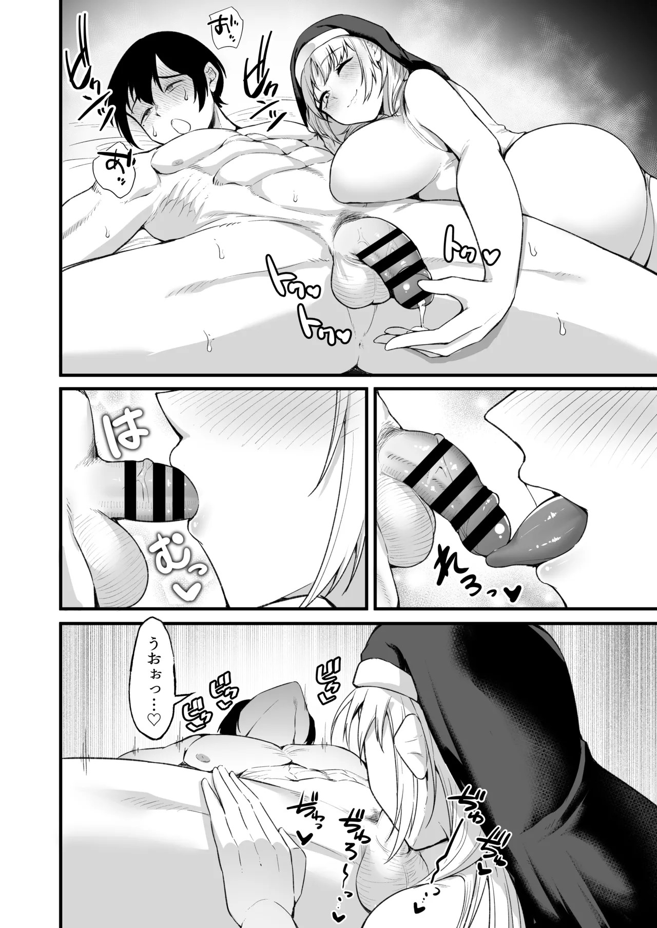 Page 87