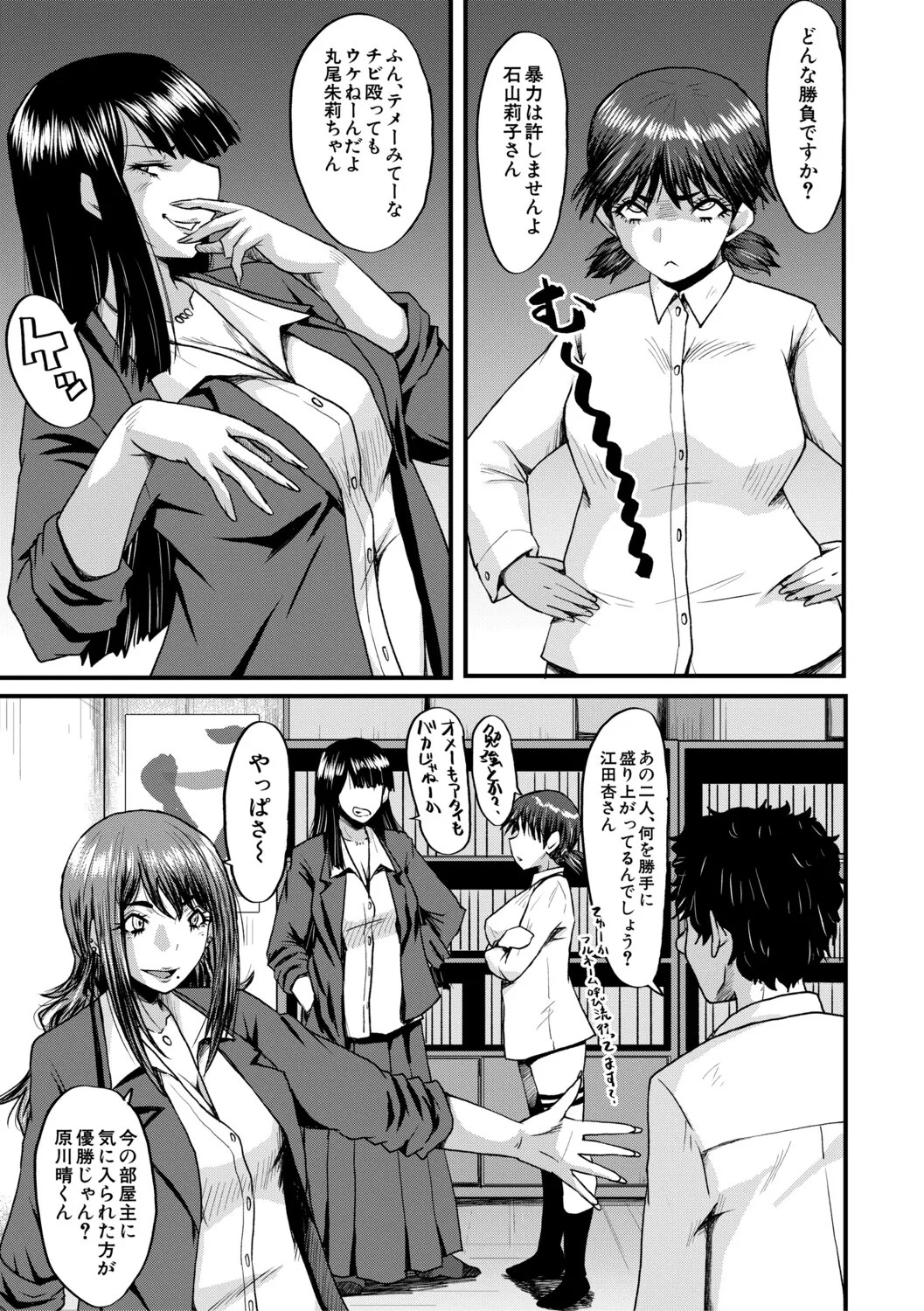 Page 102