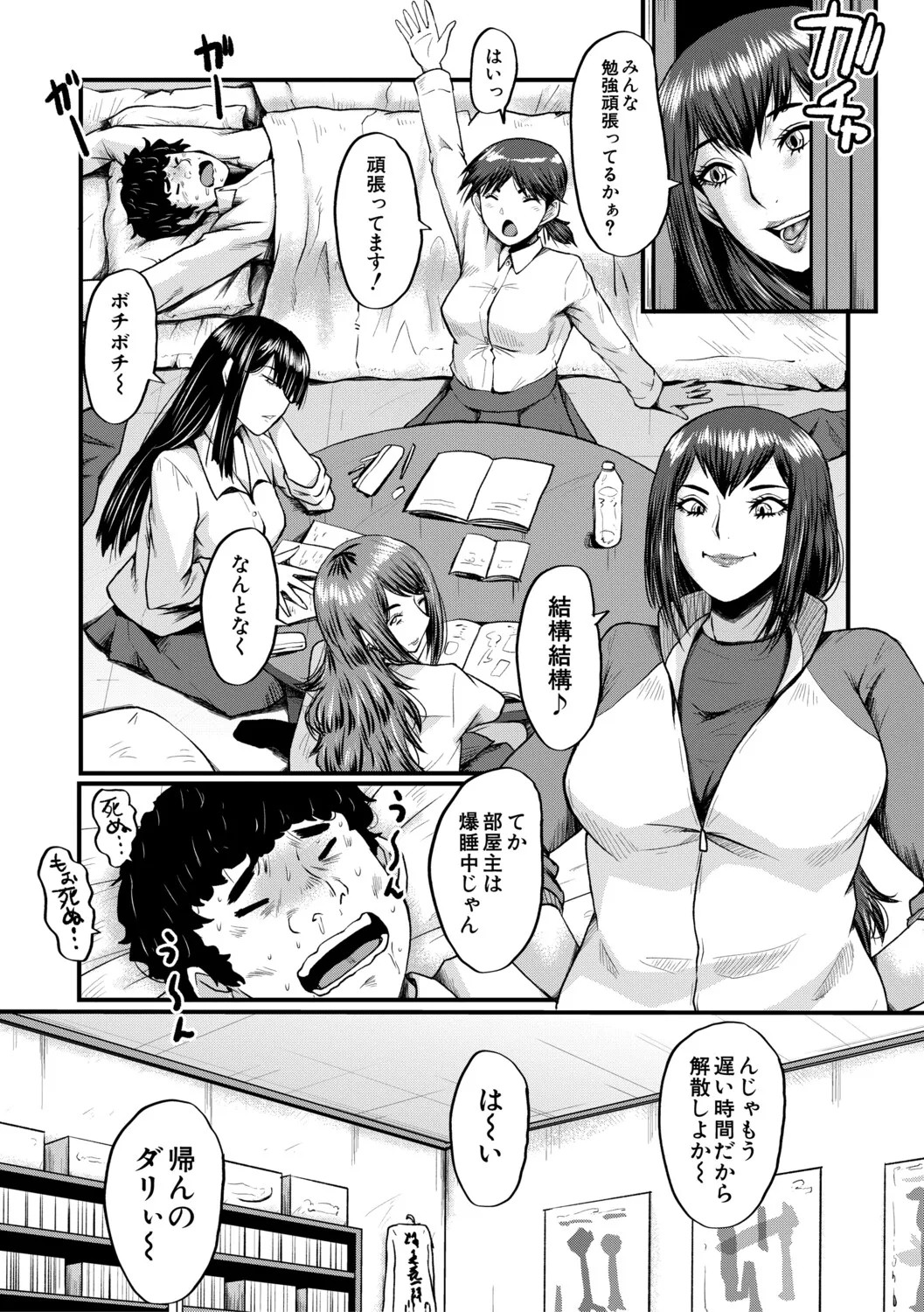 Page 118
