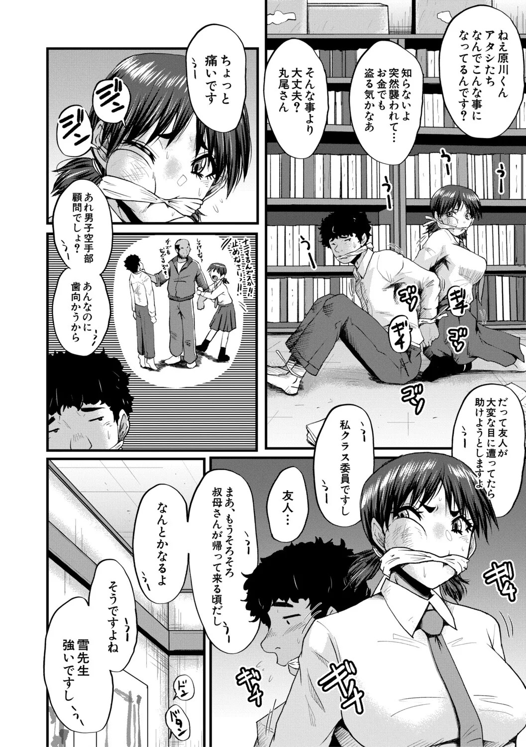 Page 127