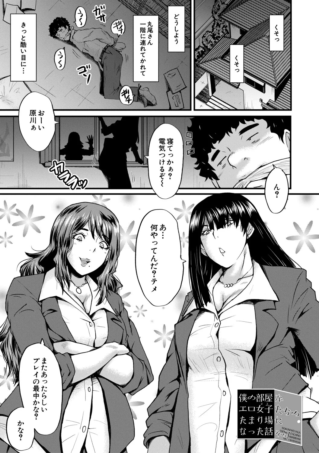 Page 142