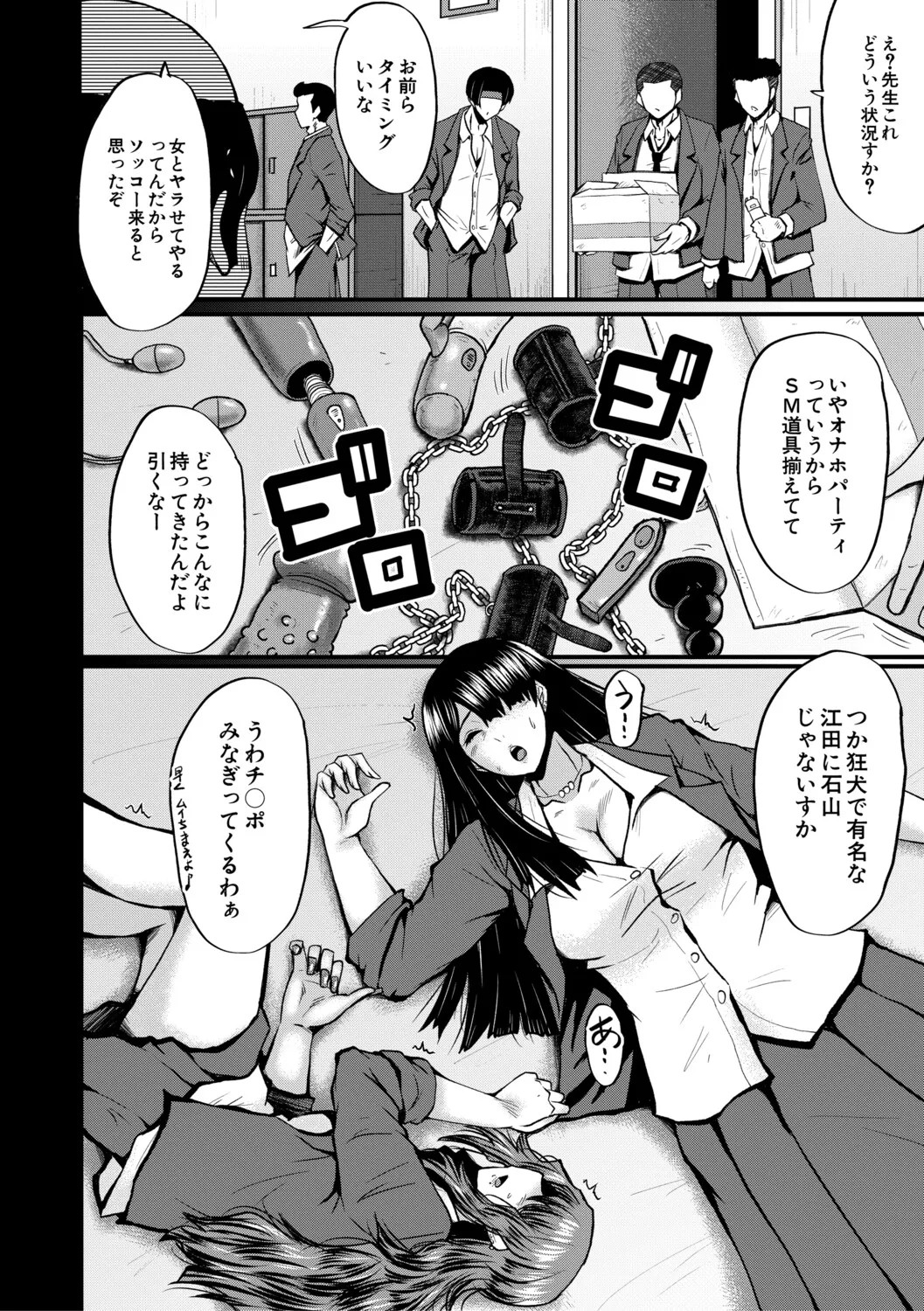 Page 147