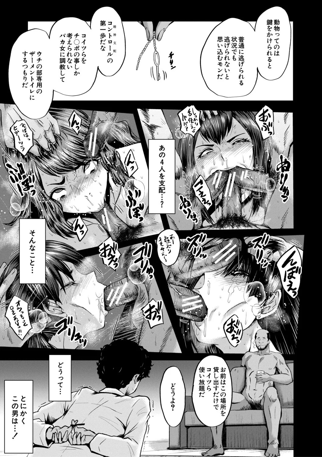 Page 164