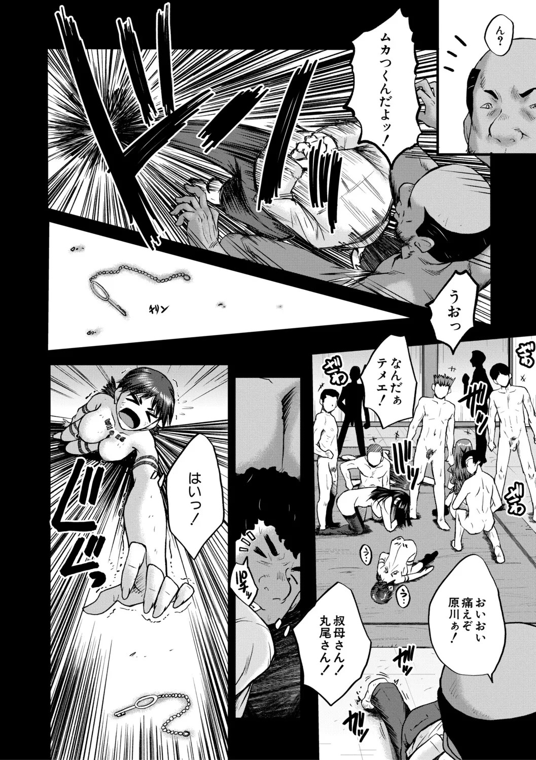 Page 165