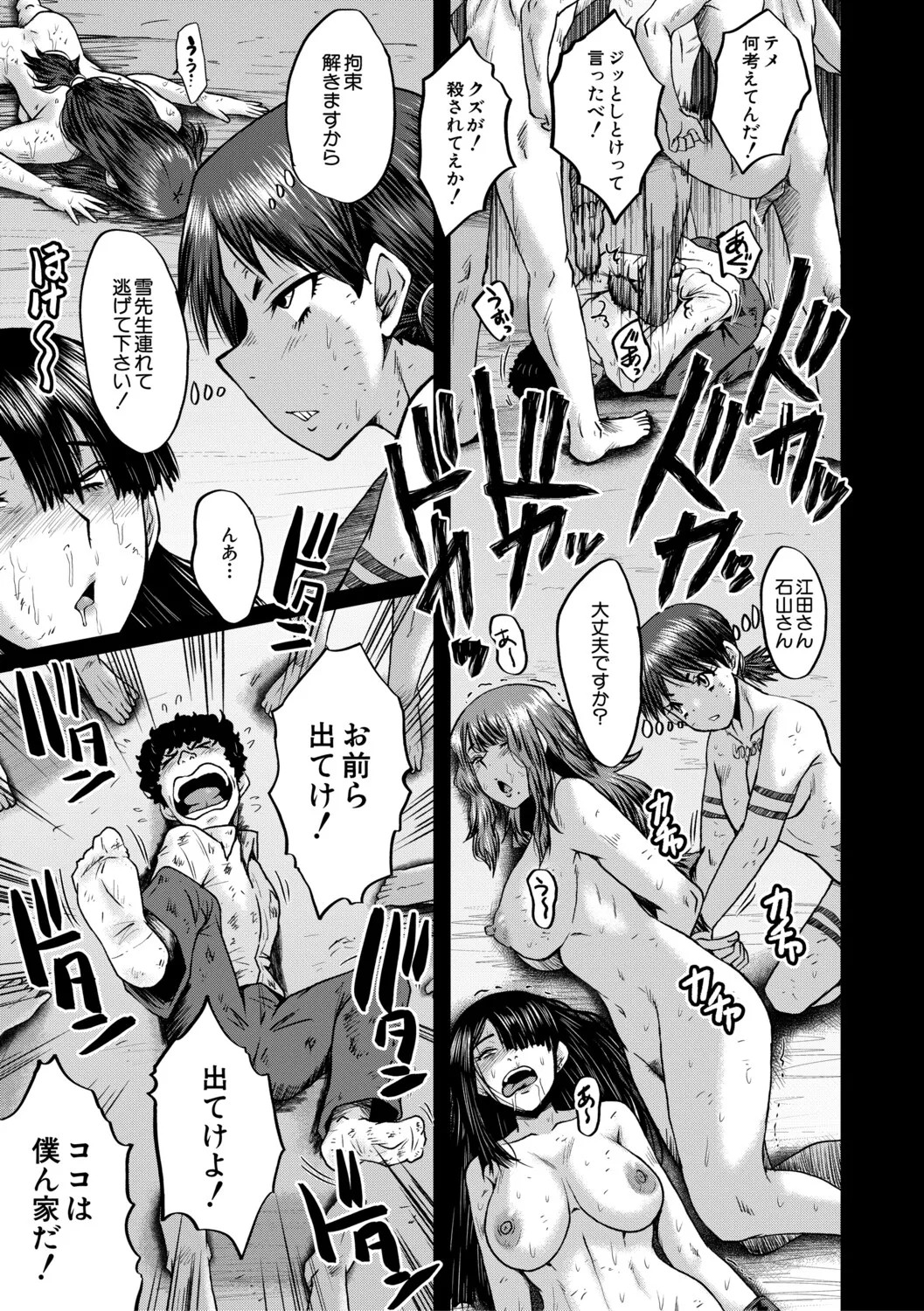 Page 166