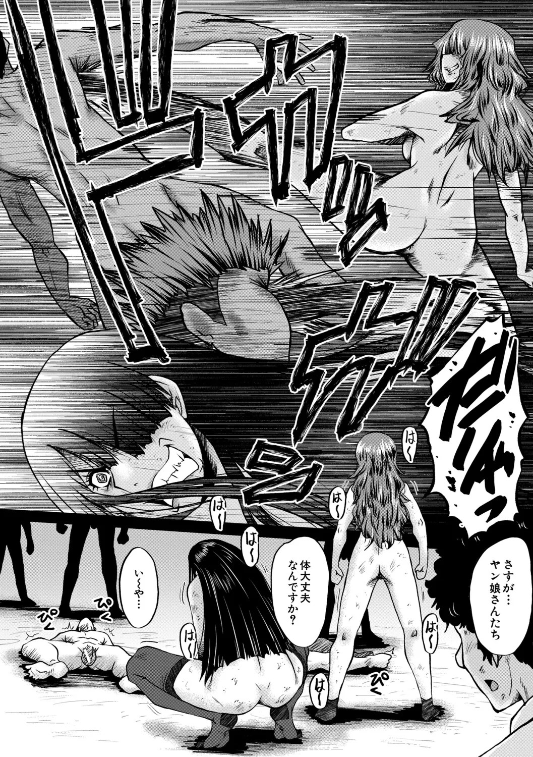 Page 169