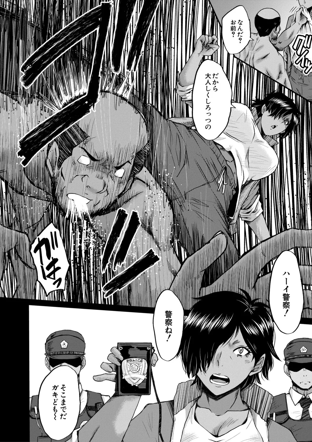 Page 171
