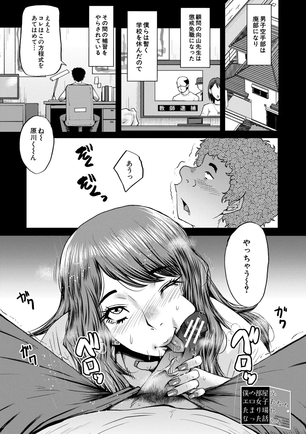 Page 174