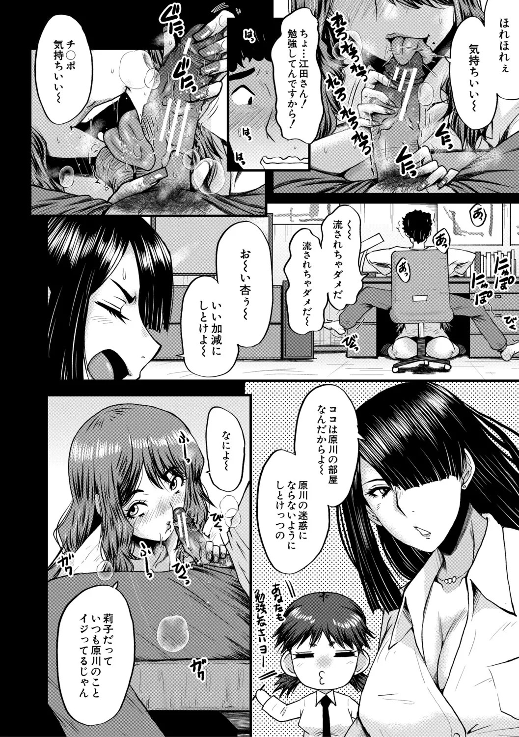 Page 175