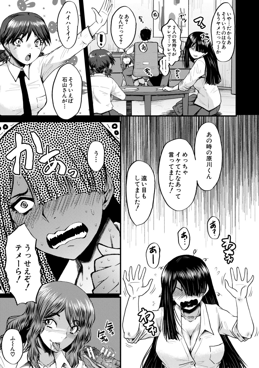 Page 176