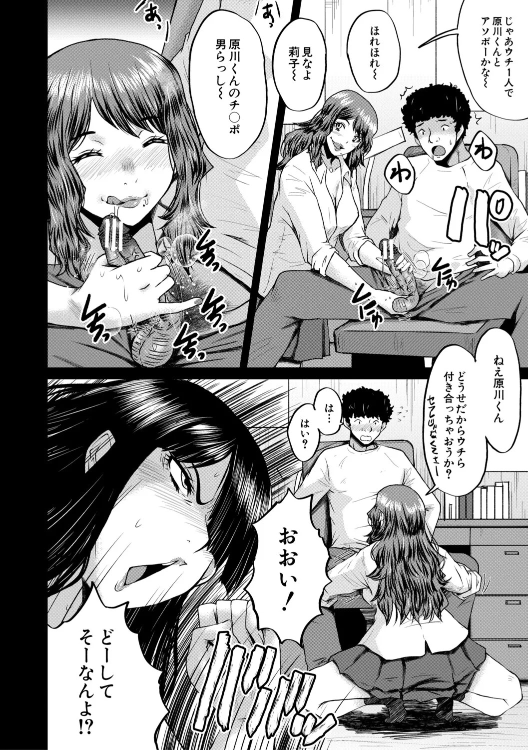 Page 177