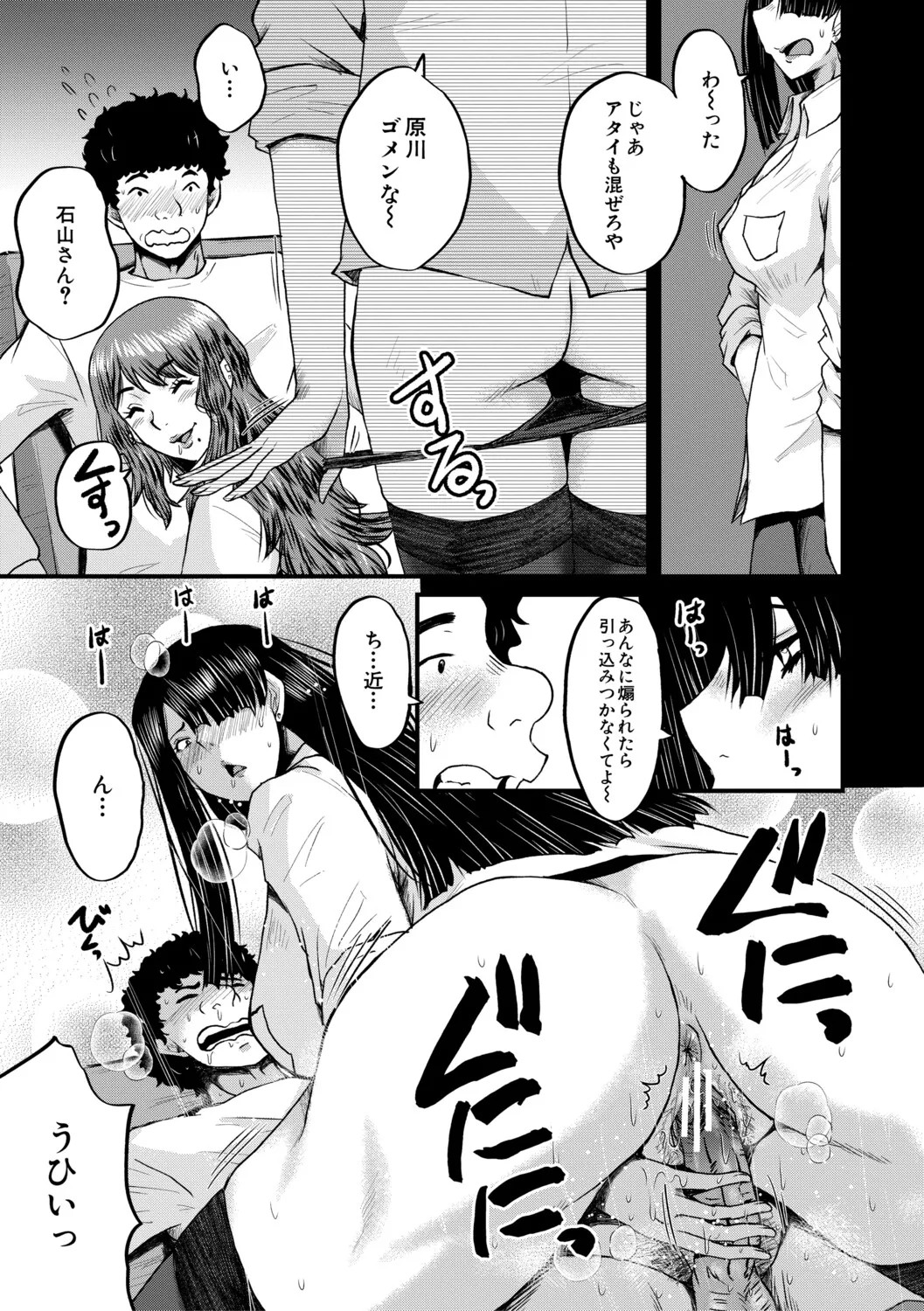Page 178