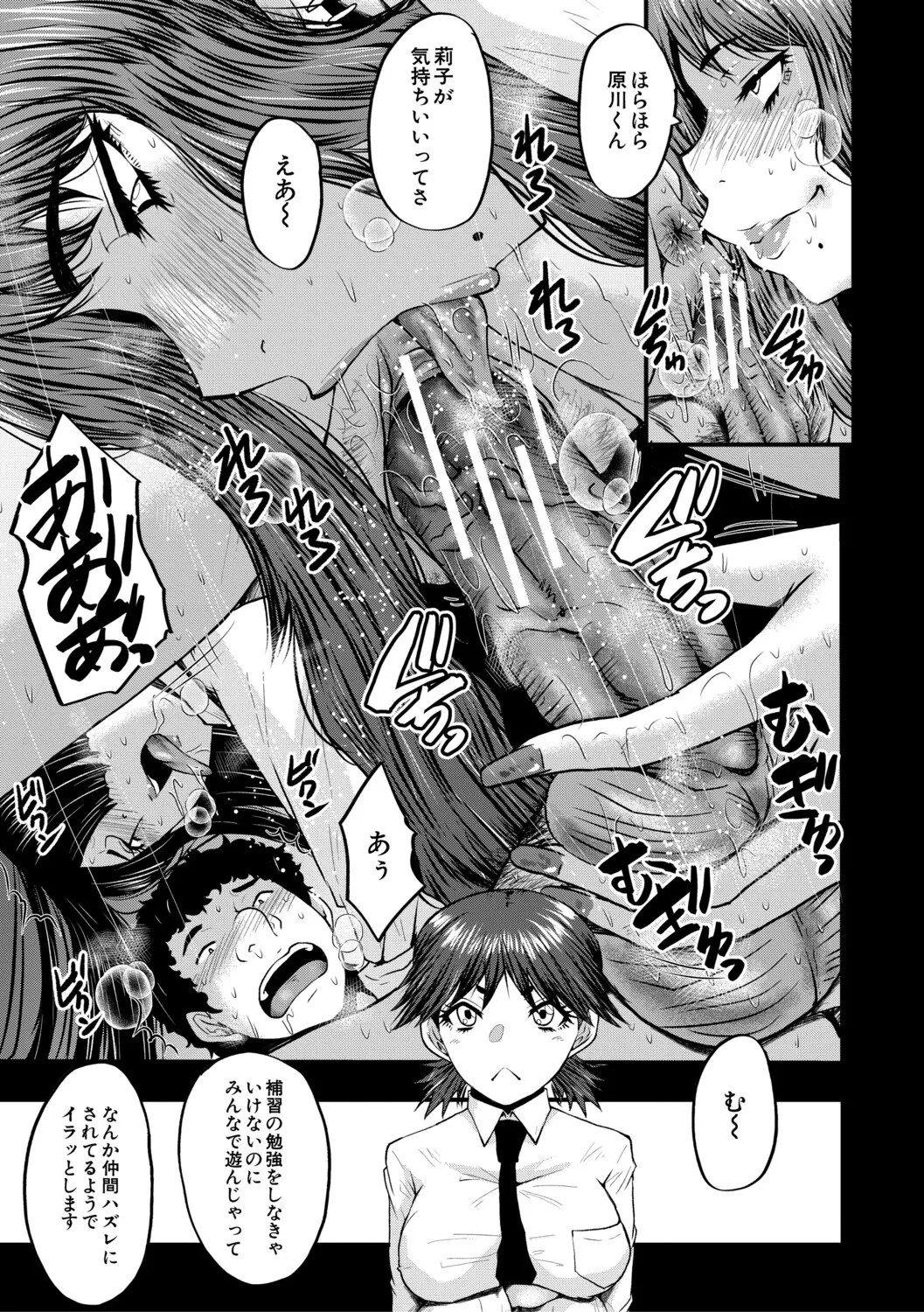 Page 180