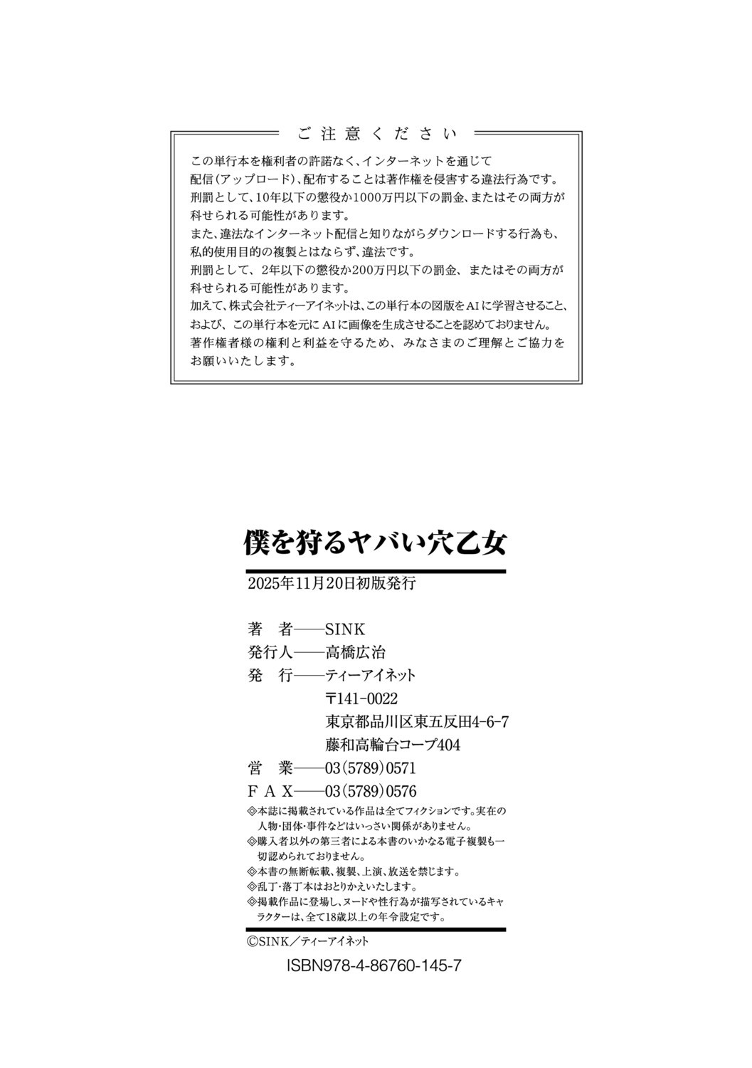Page 191