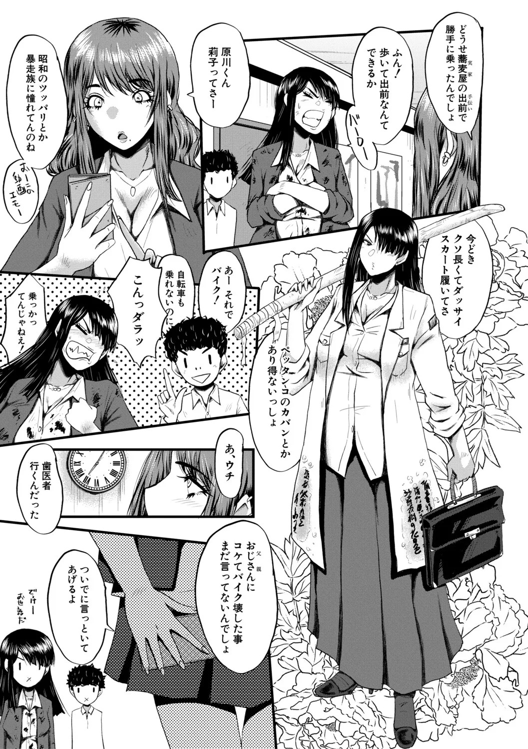 Page 54