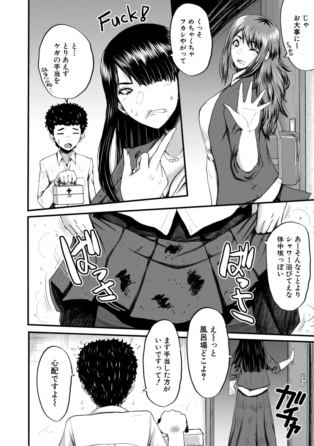 Page 55