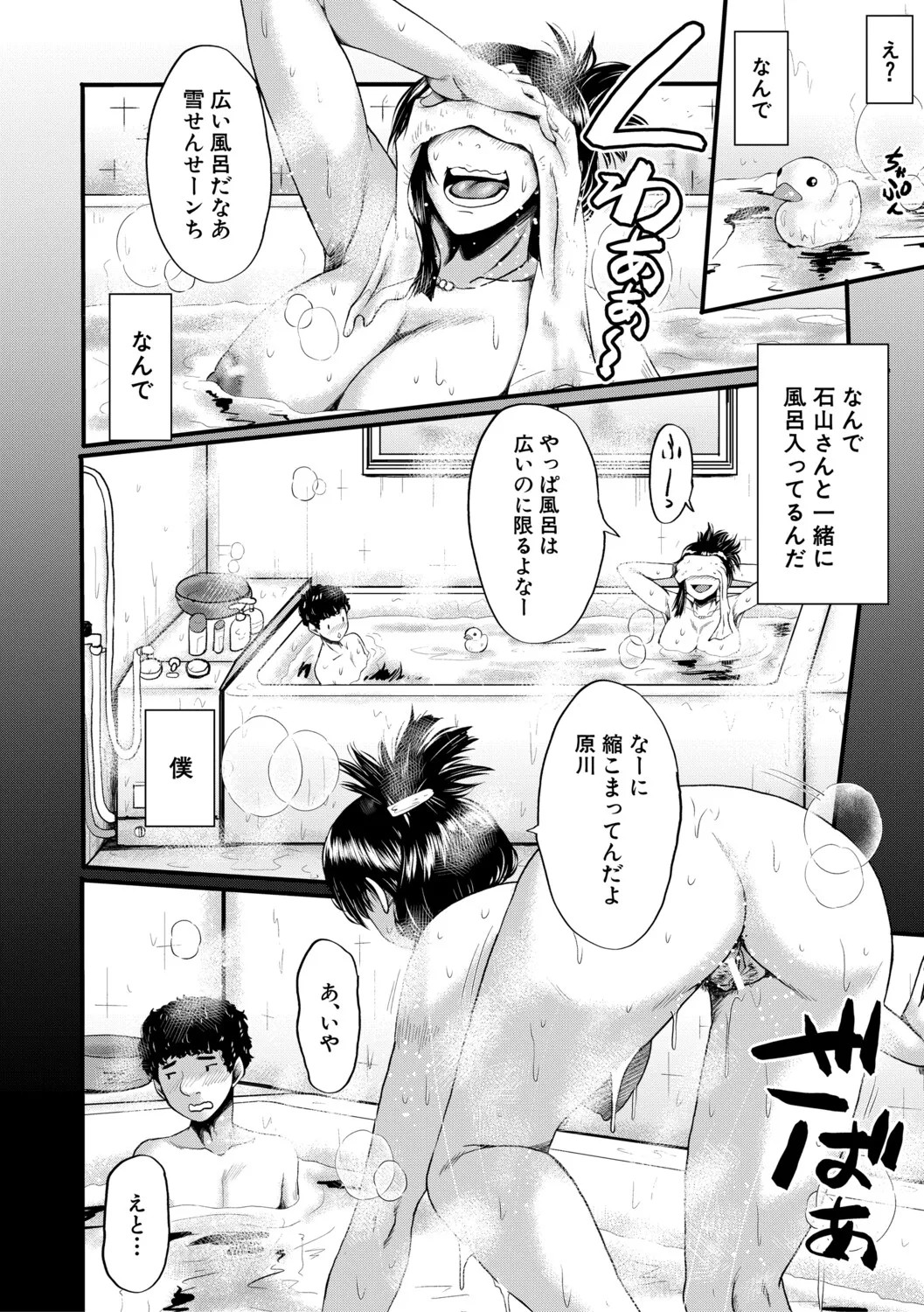 Page 57