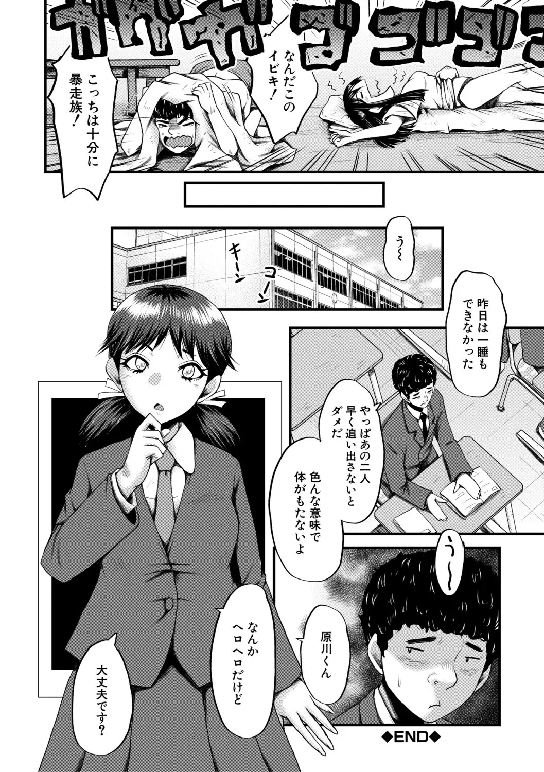 Page 75