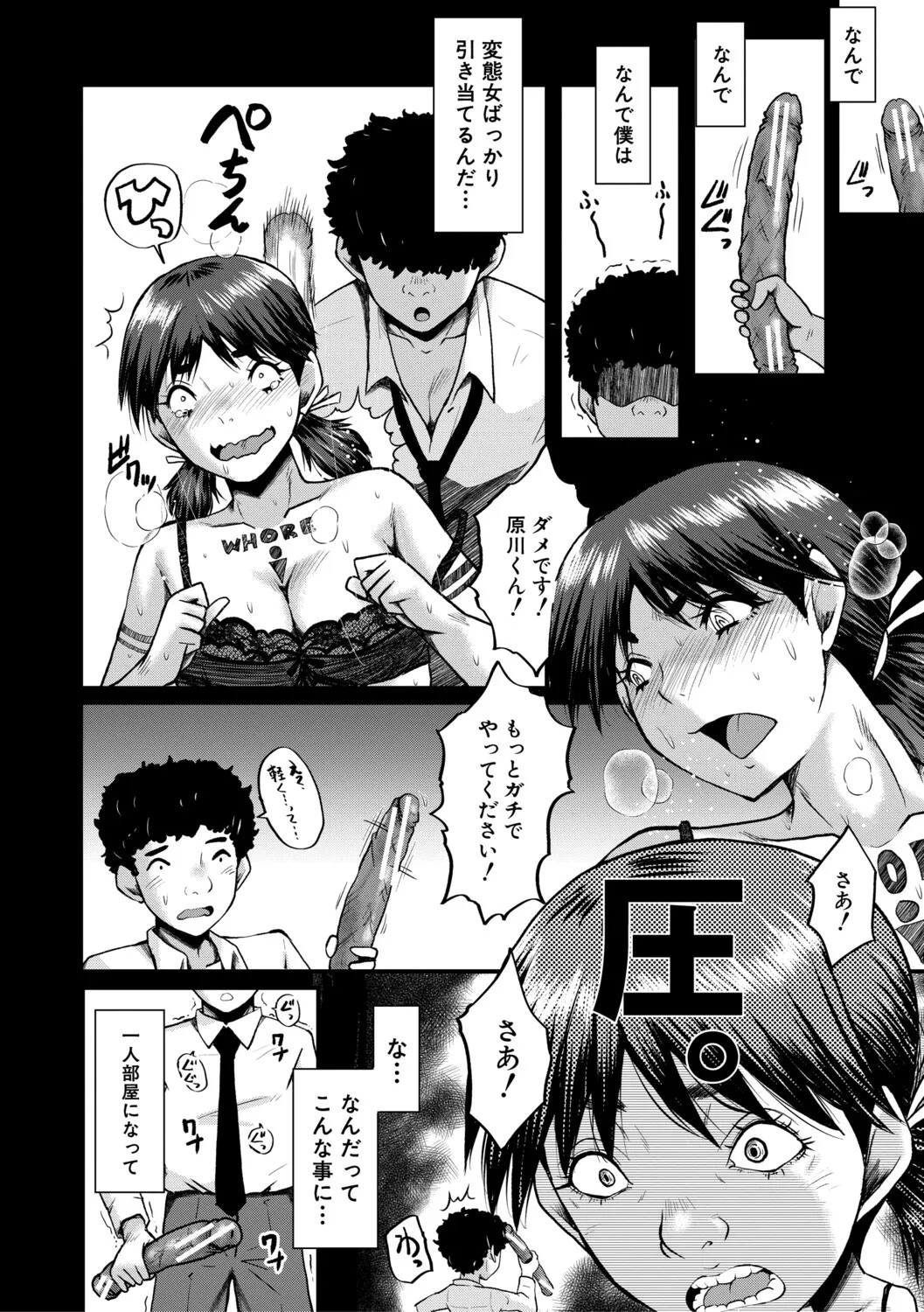 Page 83