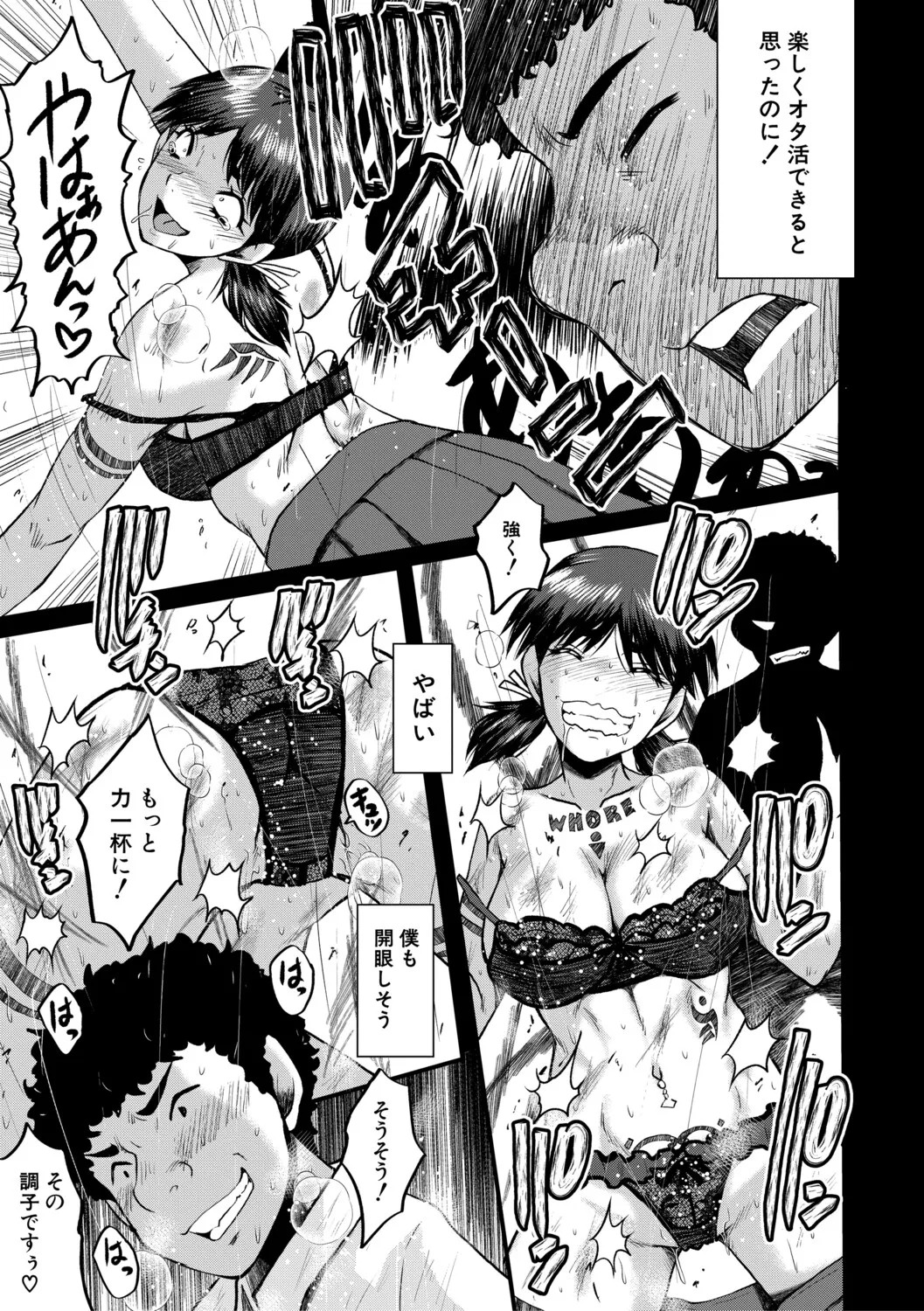 Page 84