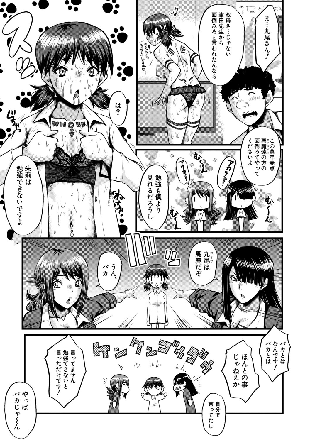 Page 96