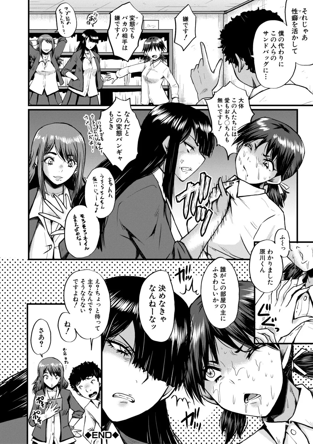Page 97