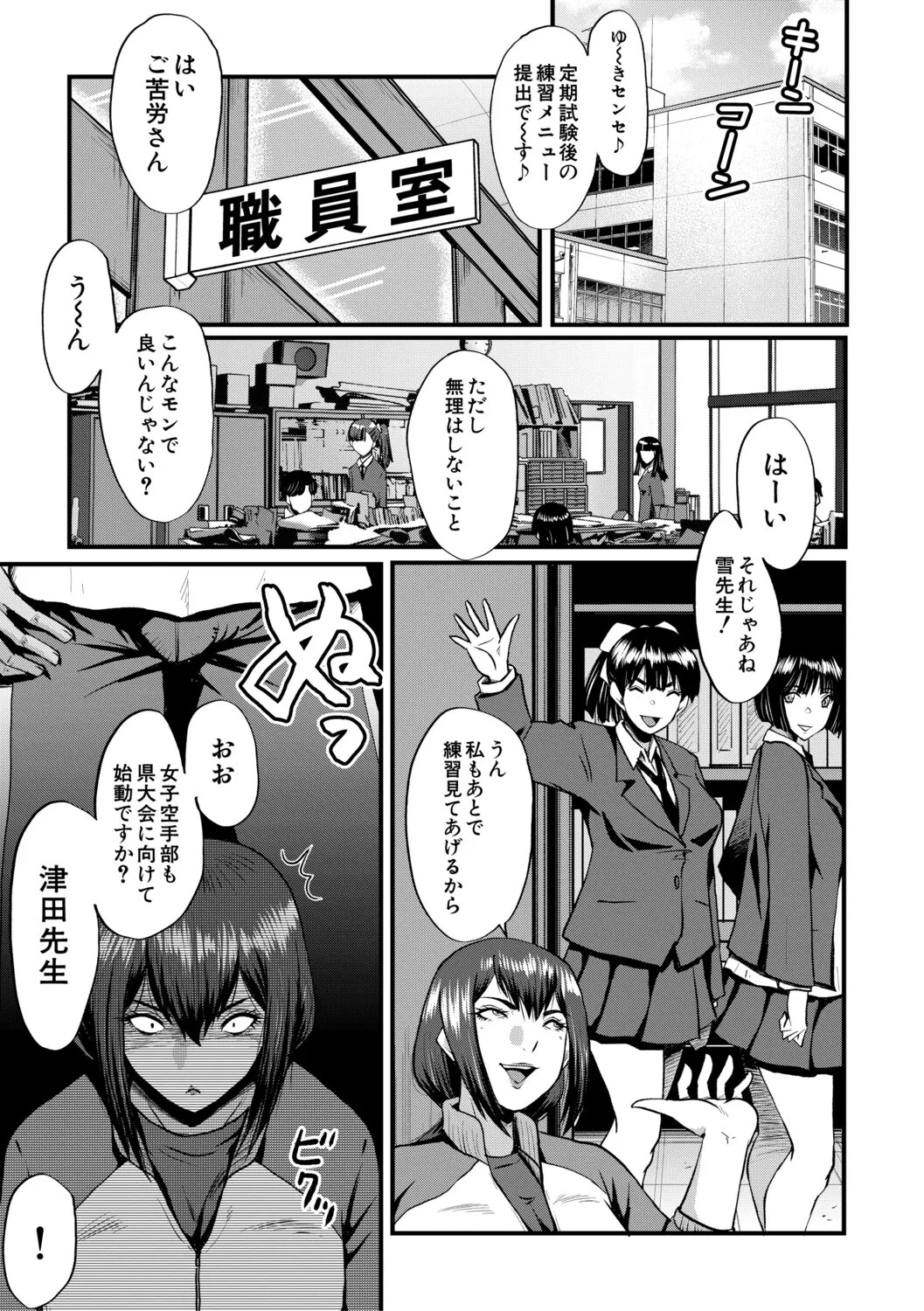 Page 98