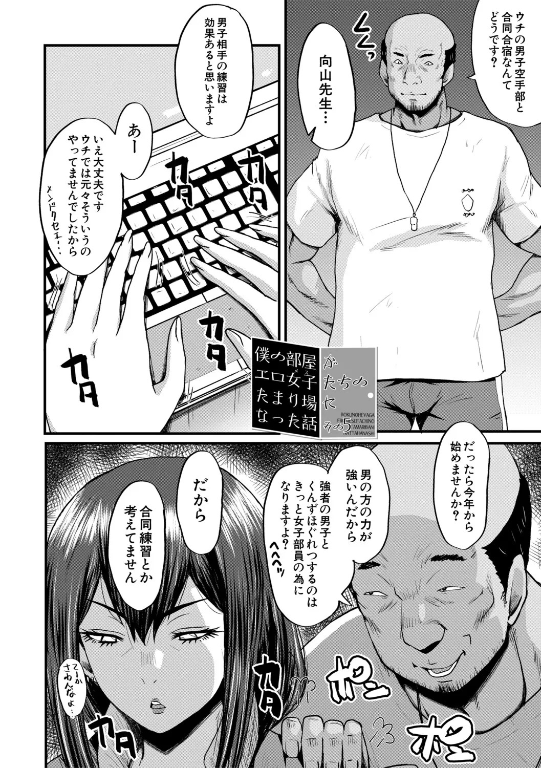 Page 99