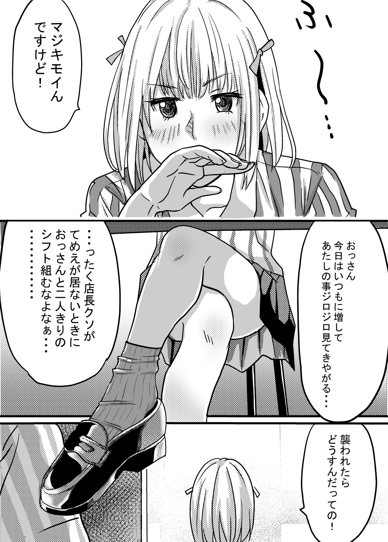 Page 30