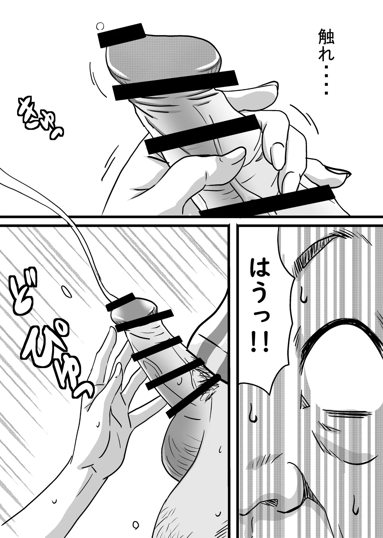 Page 47