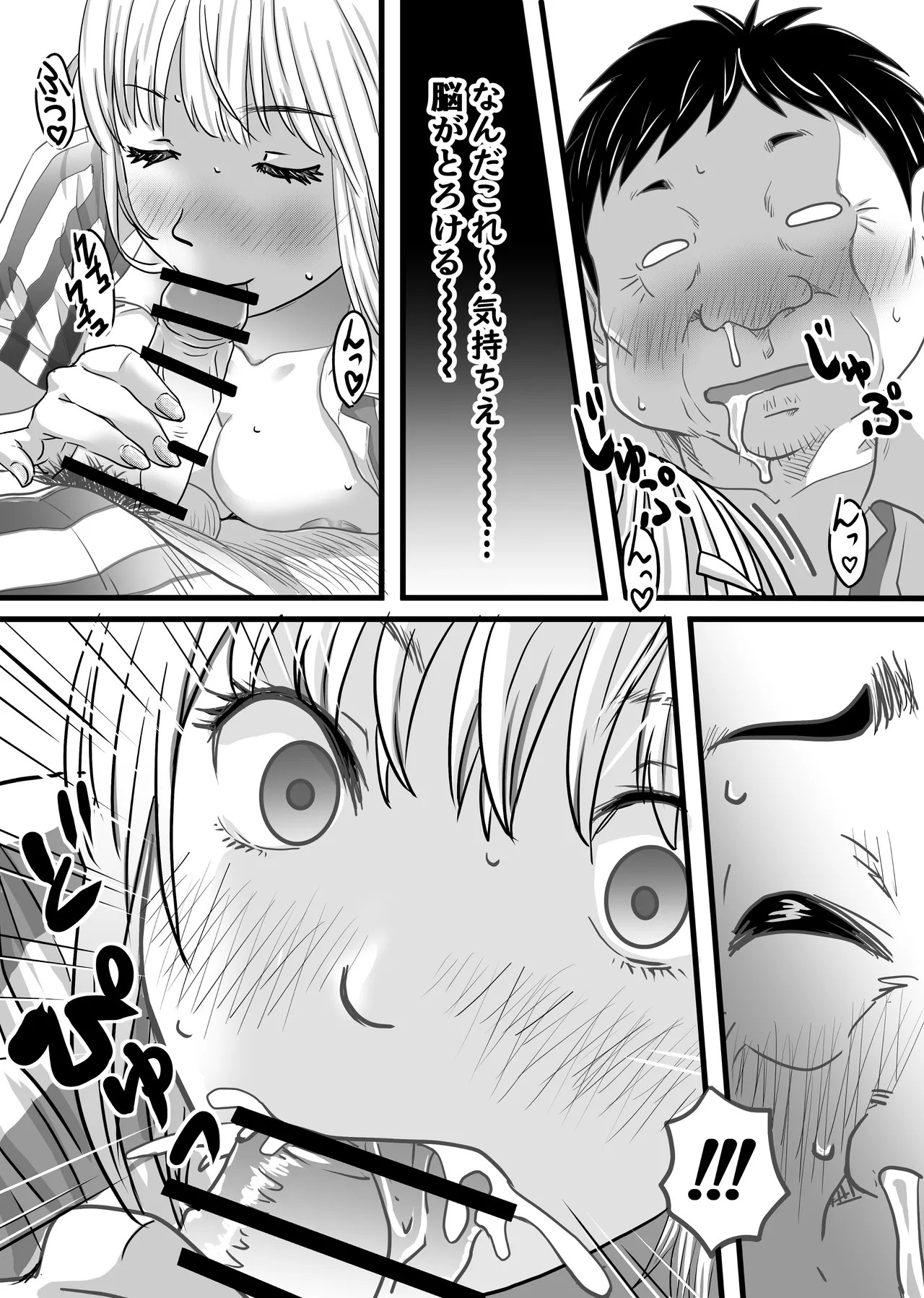 Page 50