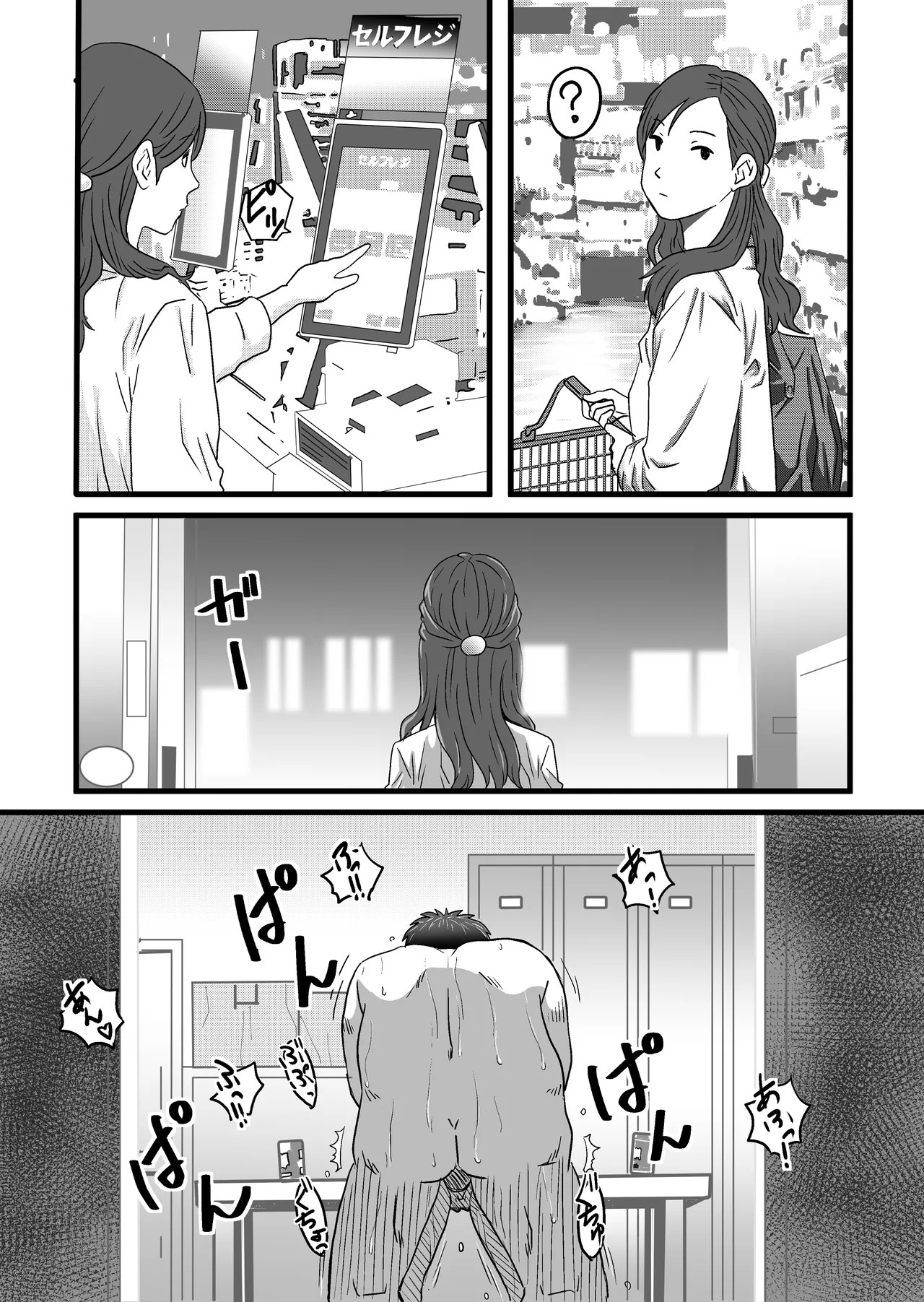 Page 57