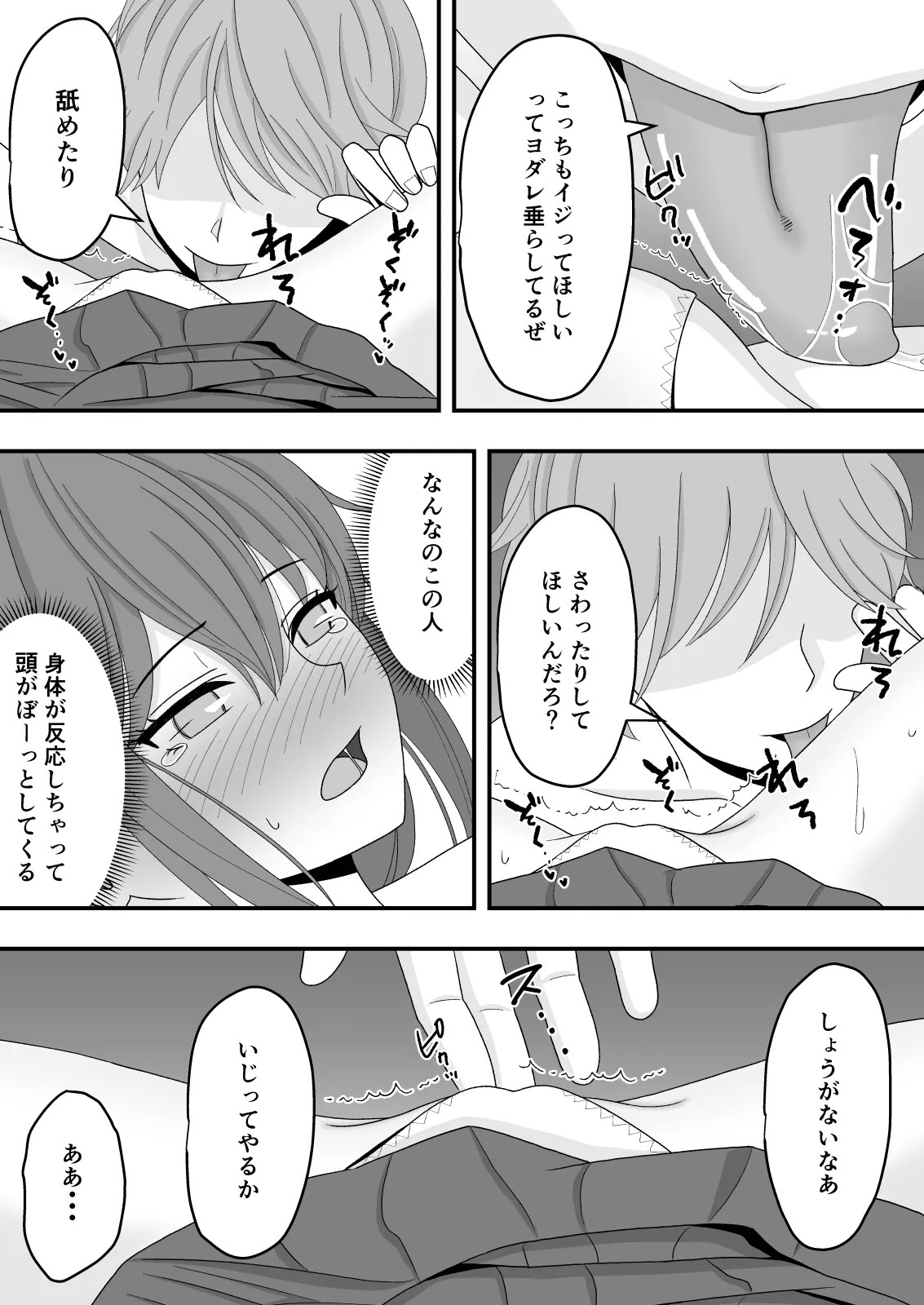 Page 39