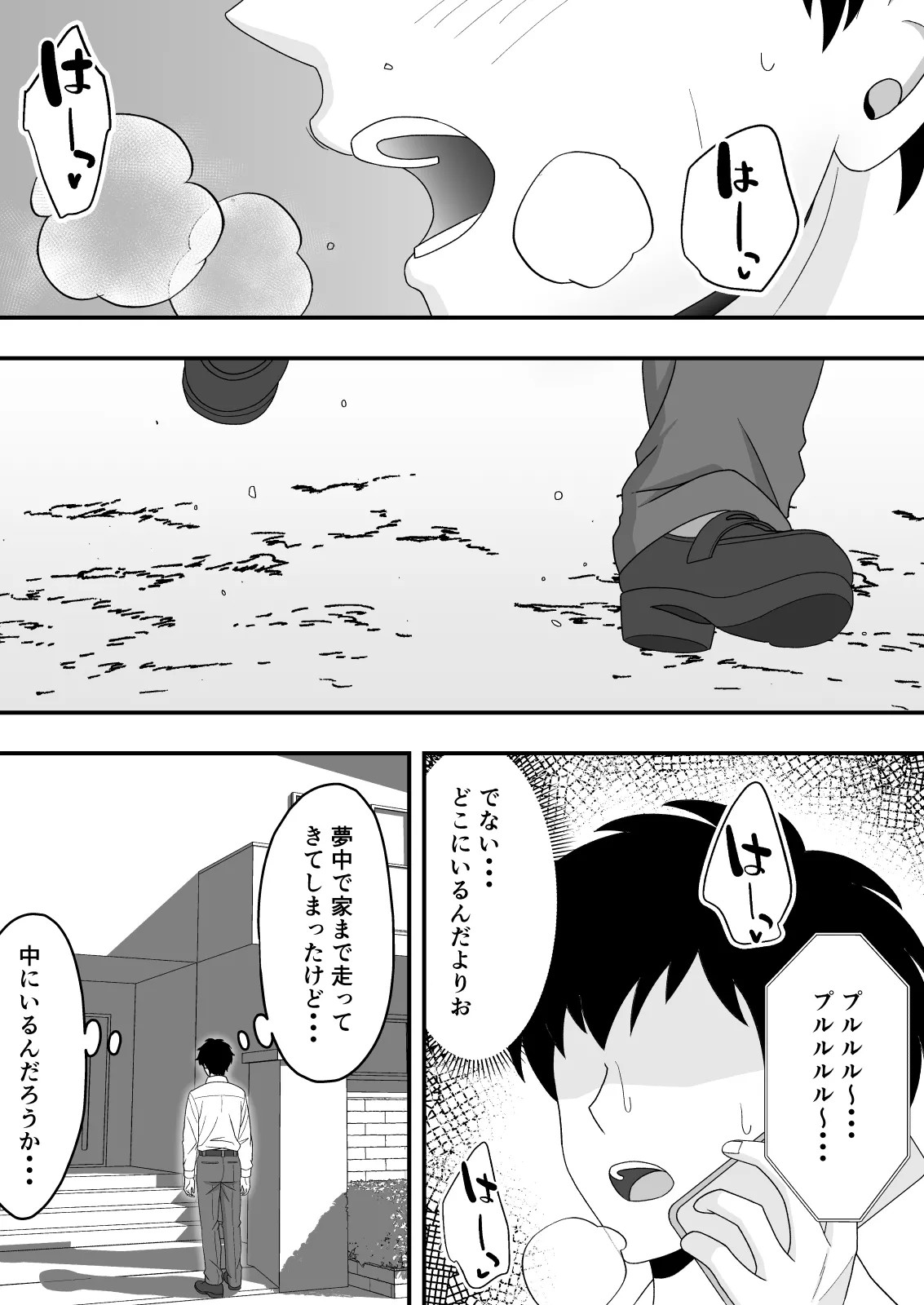 Page 42