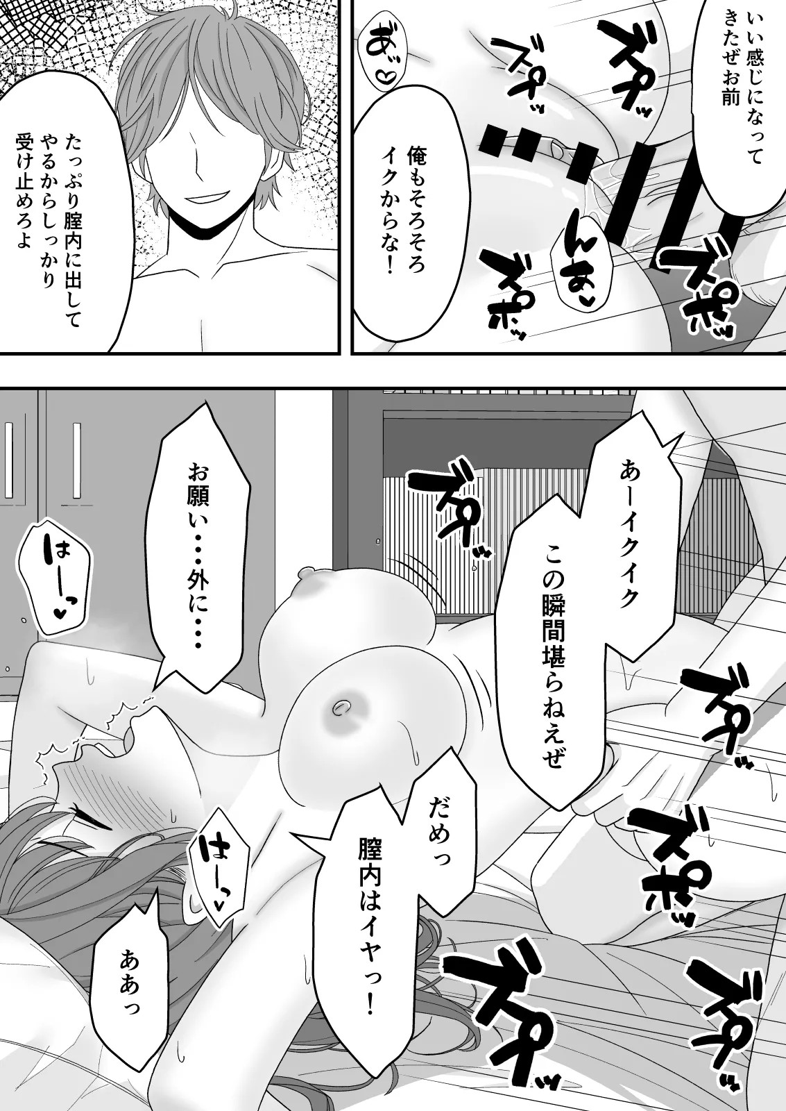 Page 55