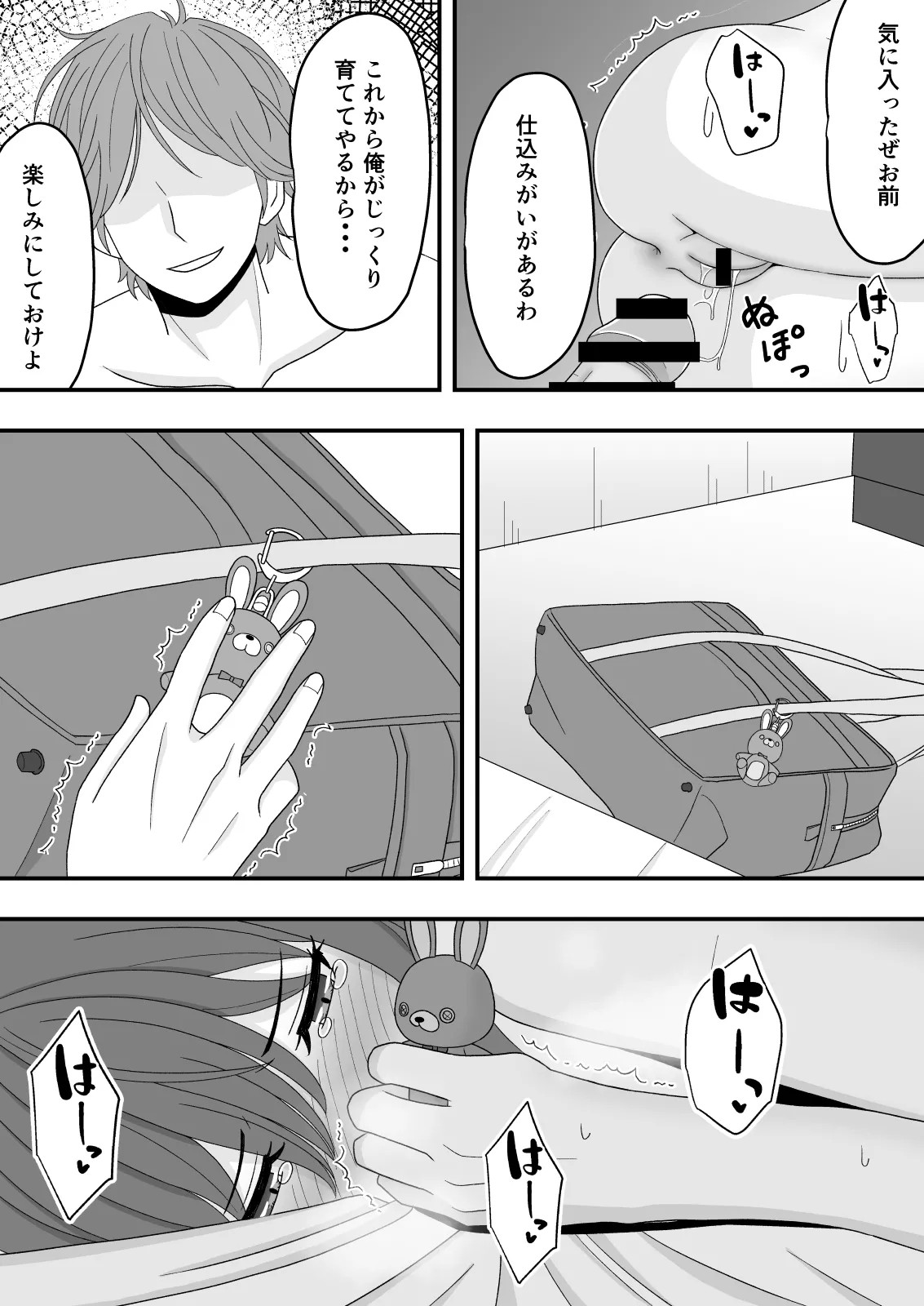 Page 57