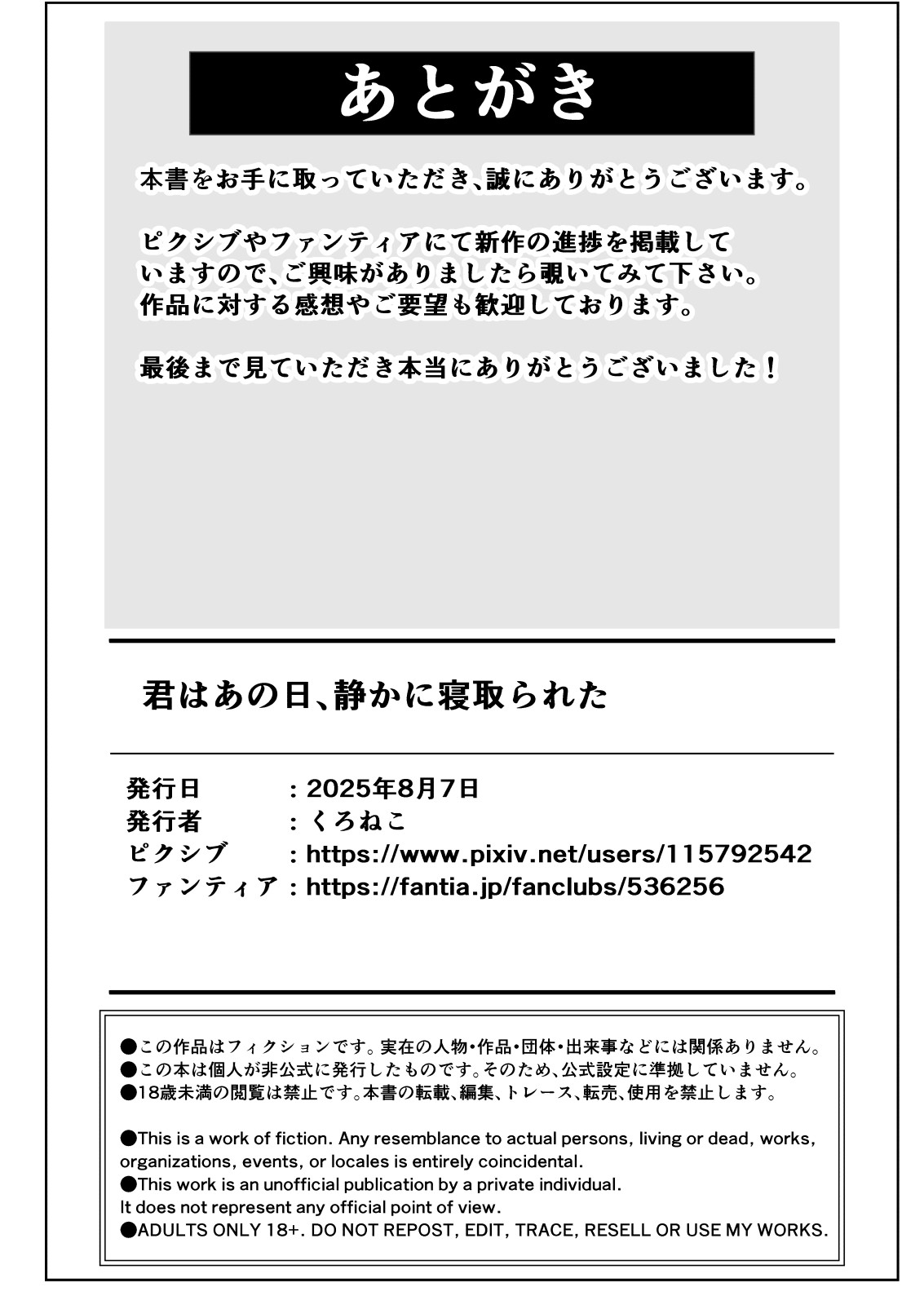Page 59