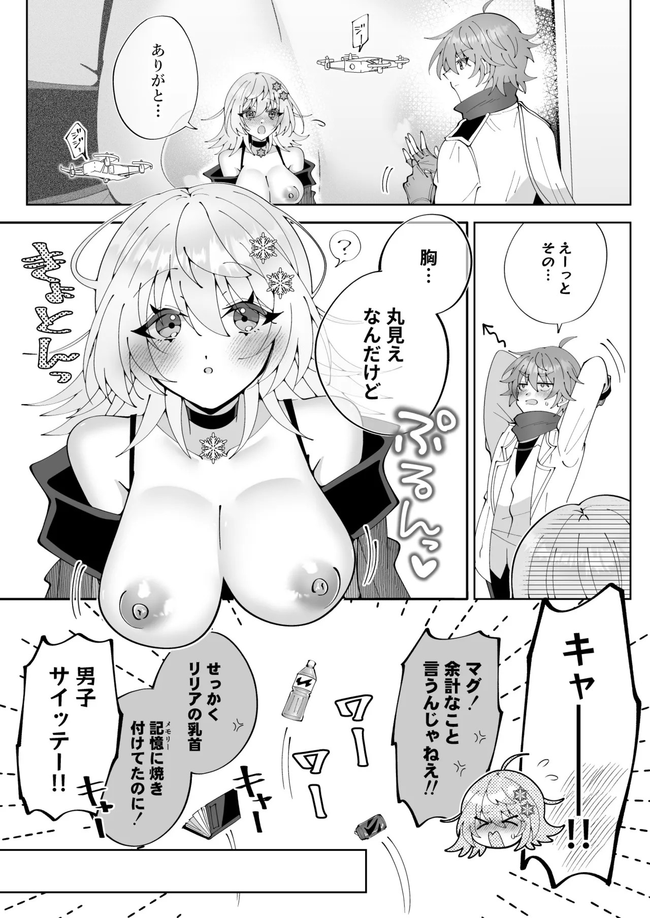 Page 33